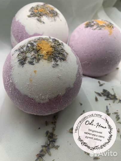 Бомбочки для ванн