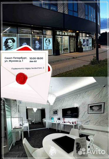 Браслет Van Cleef & Arpels