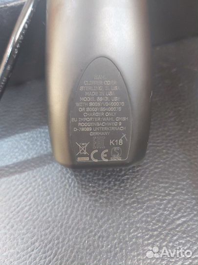 Машинка для стрижки