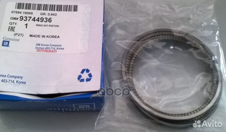 Кольца поршневые стд 1,4 NEW 101 93744936 gener