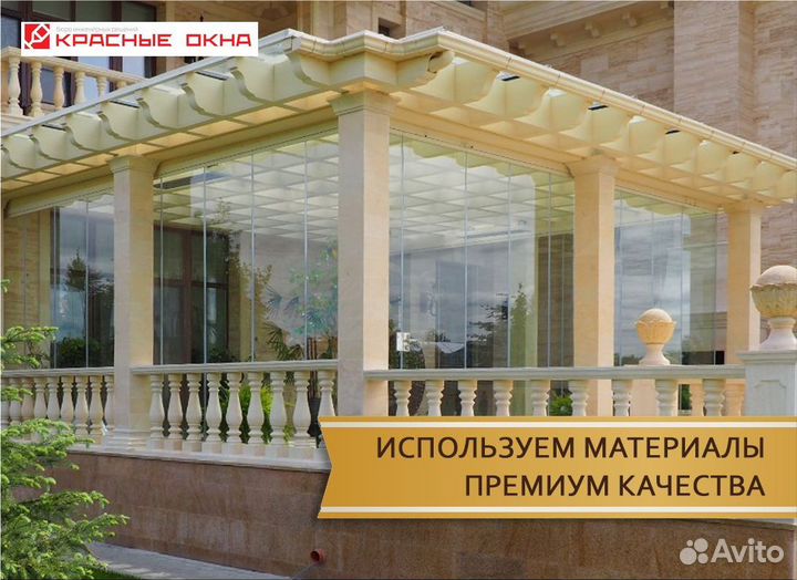 Безрамное остекление ресторанов