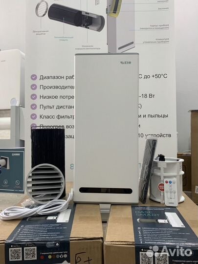 Рекуператор Vakio Smart / Вакио Смарт воздух в дом