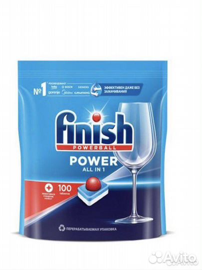 Таблетки Finish All in One Max 100 шт