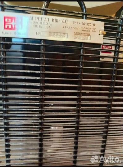 Холодильник бу