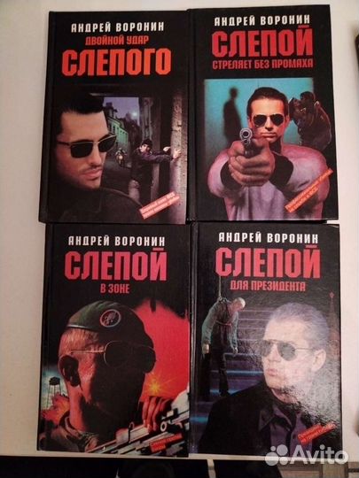 Андрей Воронин