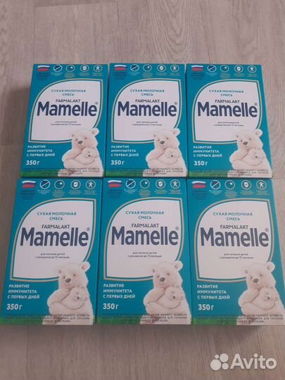 Детская молочная смесь