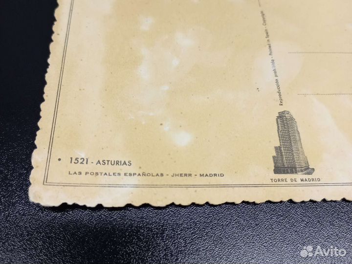 Винтажная открытка