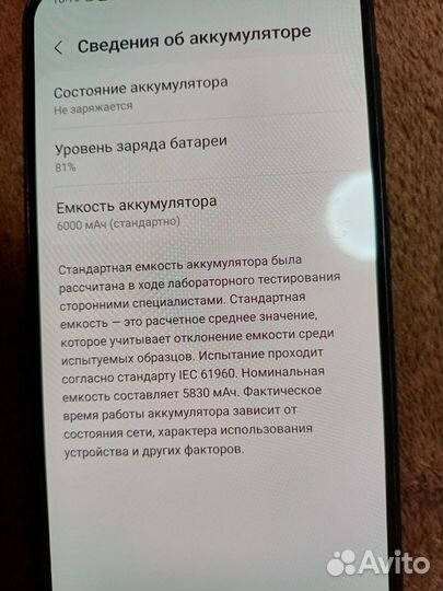 Samsung Galaxy M21, 4/64 ГБ