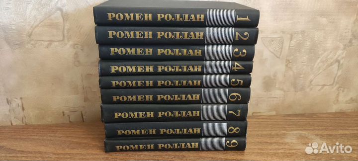 Ромен Роллан