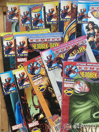 Стопка комиксов Человек-Паук (идк) 2003-2005 год