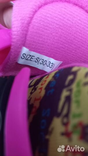 Роликовые коньки раздвижные 30-33 kreiss