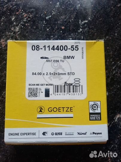 Кольца поршневые на BMB