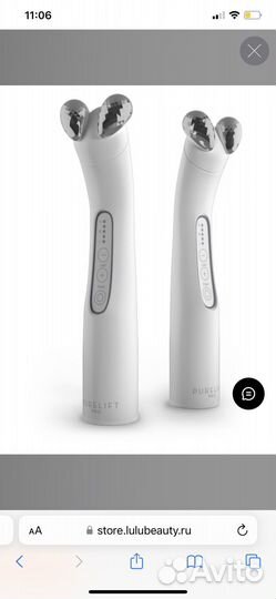 Массажер лица