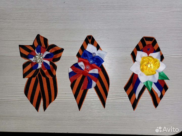 Георгиевская лента