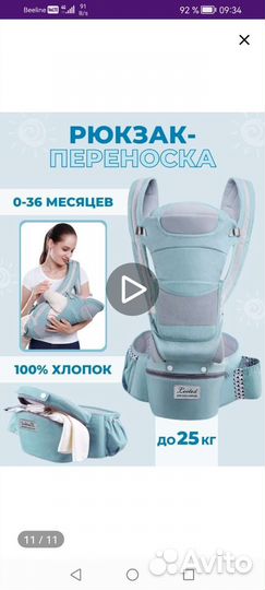 Эргорюкзак