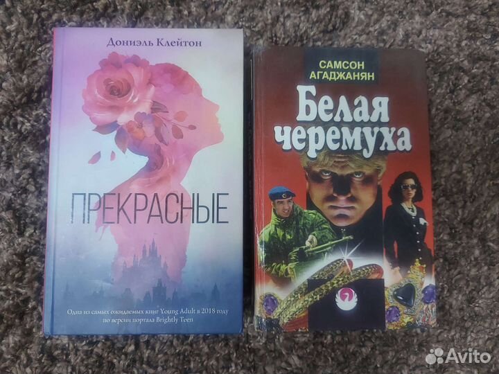 Книги фентези, классика
