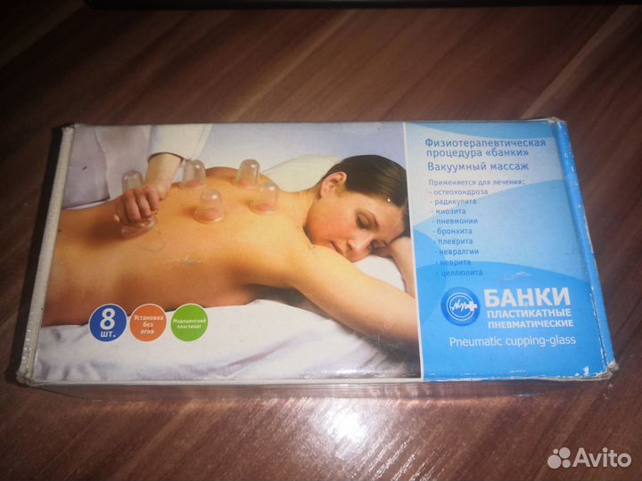 Банки пластикатные пневмотические