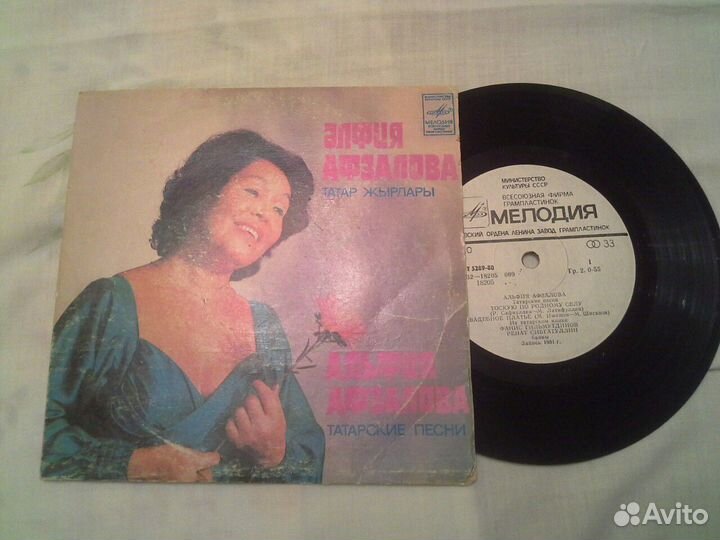 Грампластинки коллекционные