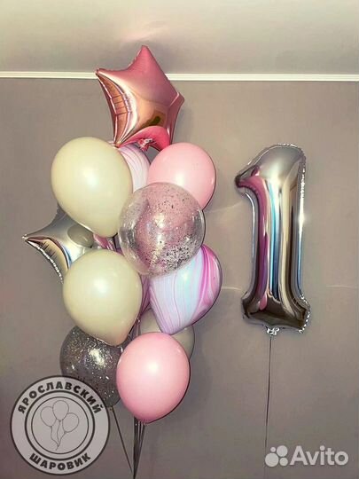 Гелиевые воздушные шары Заволга Брагино Фрунзе