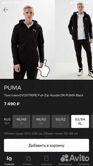Худи Puma оригинал