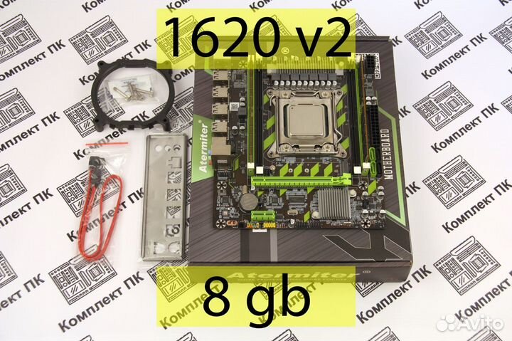 Комплект Xeon 1620 v2 (i7 4820k) + 8 gb+Atermiter