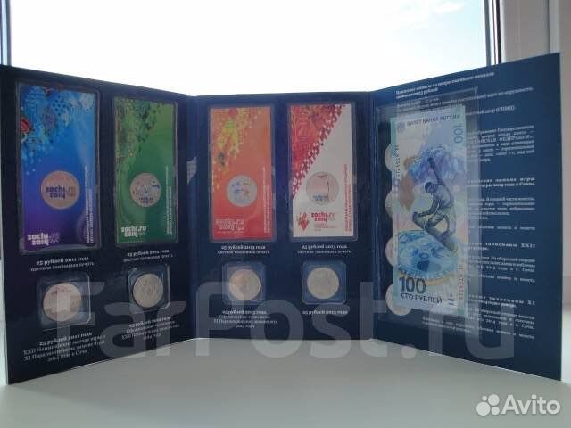 Альбом Сочи. 4 цветных, 4 монеты, купюра 100