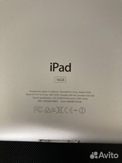 iPad 2012