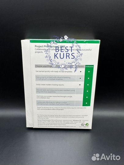 Project Pro 2019 Win All Lng BOX H30-05741