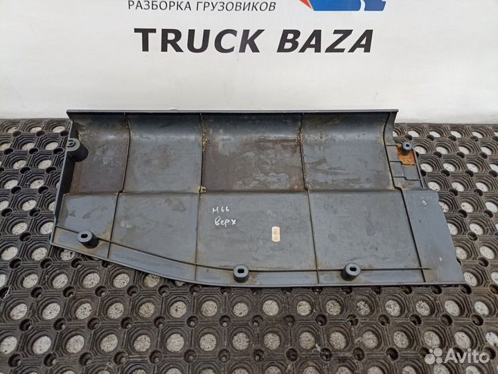 81639030272 Накладка консоли верхней