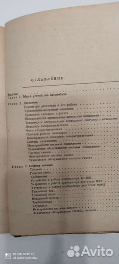 Учебные пособия