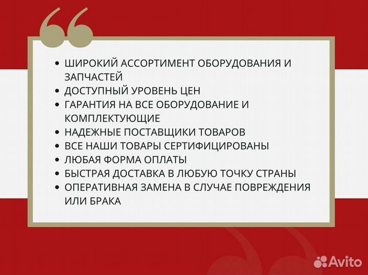Бражная колонна Викинг 1.5 дюйма без куба