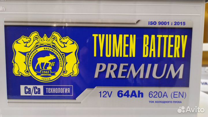 Аккумулятор 64Ah Тюмень Премиум 620A прямой полярн