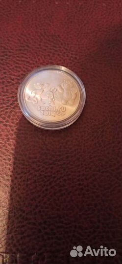 Колекционирование