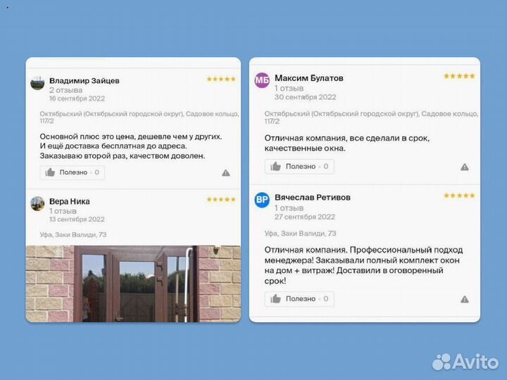 Алюминиевые двери