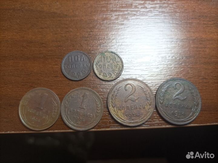Монеты СССР 1924г