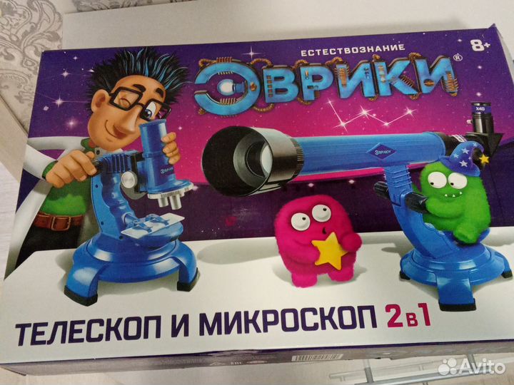 Телескоп и микроскоп