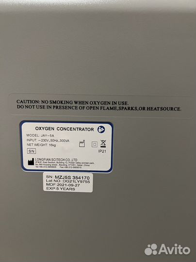 Кислородный концентратор 5 литров