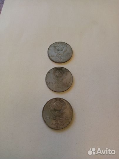 Монеты юбилейные 1,3,5 рубл СССР