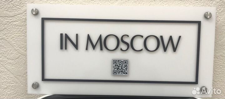 Изготавливаем таблички, которые продают