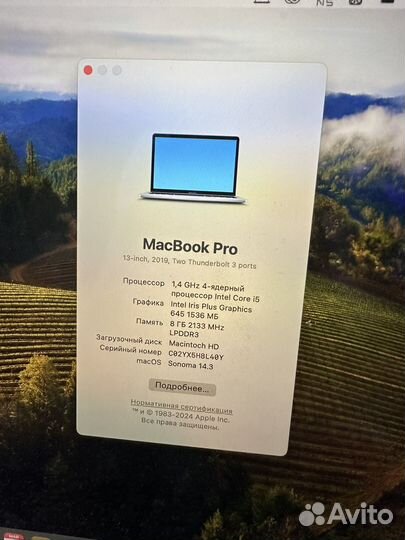 MacBook Pro 13 2019