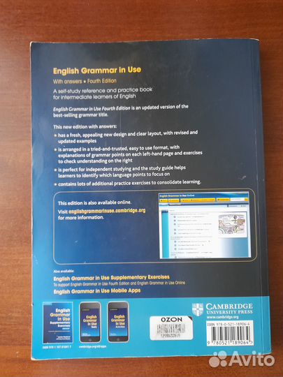 Учебник- Граматика английского языка,Т.Камянова