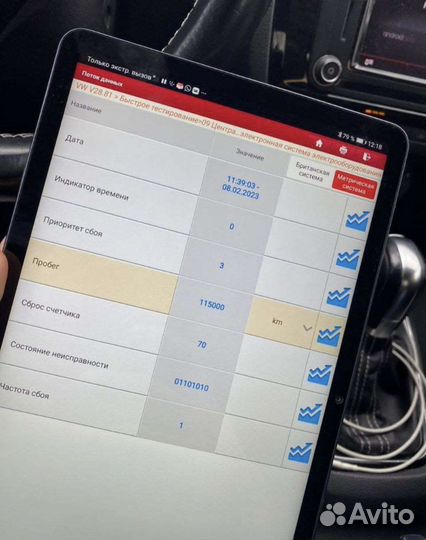 Автоподбор автоэксперт проверка авто подбор
