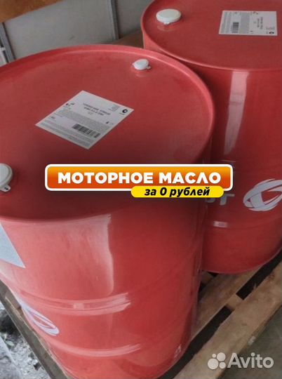 Масло моторное Total 15W40 для грузовых авто