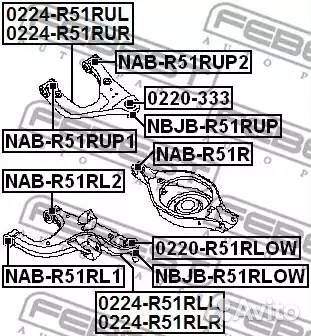 Опора шаровая заднего нижнего рычага (nissan pathf