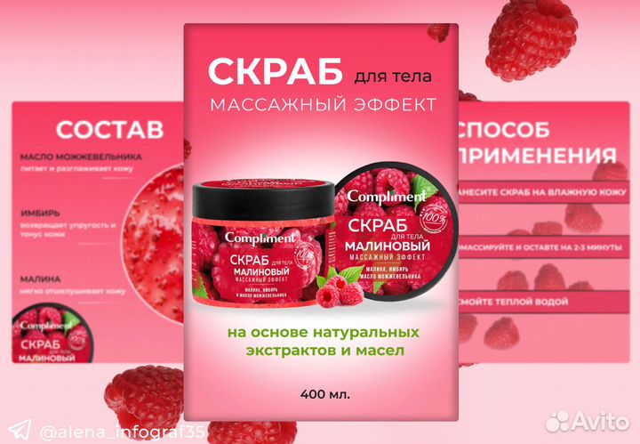 Инфографика для маркетплейсов. Анимация Ozon