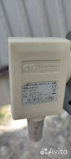 Антенна спутниковая