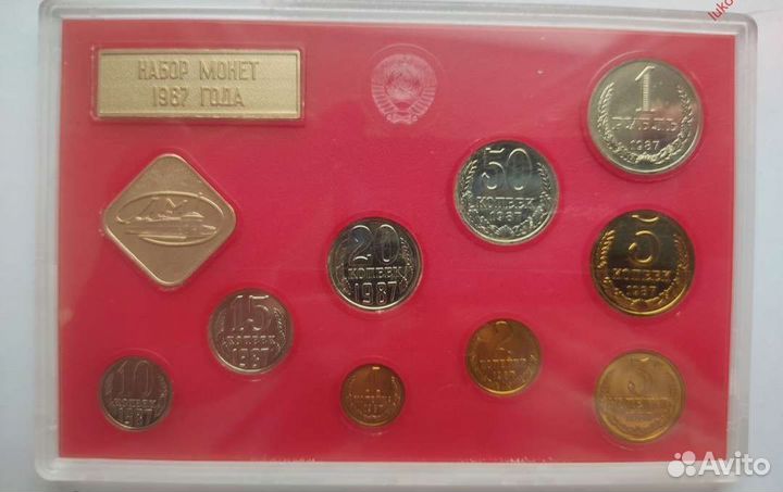 Набор монет СССР 1987 г. и 1963 г