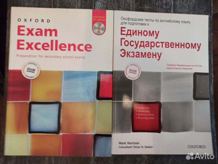 Учебная литература по английскому языку