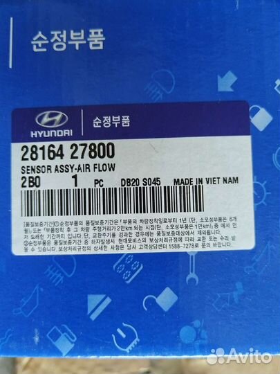 Датчик дмрв на hyundai kia