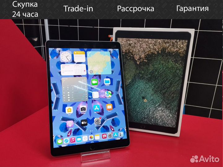 Планшет Apple iPad Pro Wi-Fi 10.5 64 GB